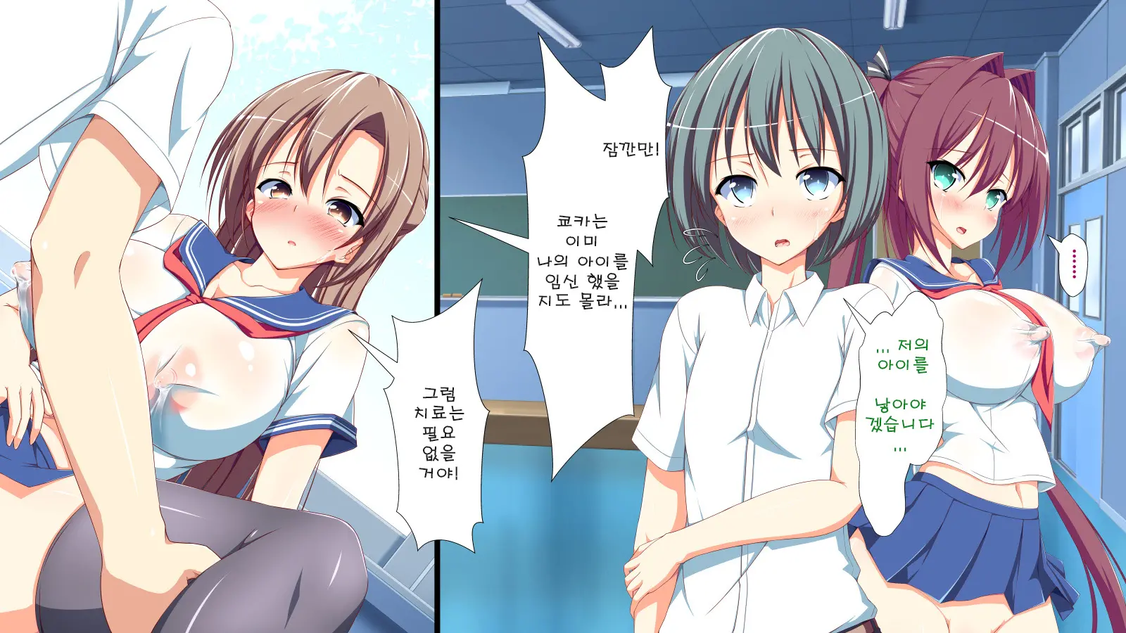 Inran Virus | Lewd Virus Ep.4